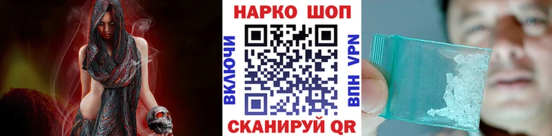Купить Конопля СК Галлюциногенные грибы Cocaine Меф мяу мяу АМФ Дорогобуж