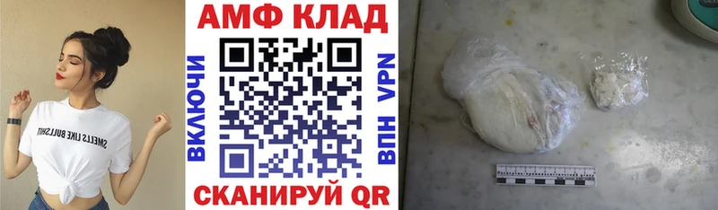 Купить закладки Дорогобуж АМФЕТАМИН Розовый