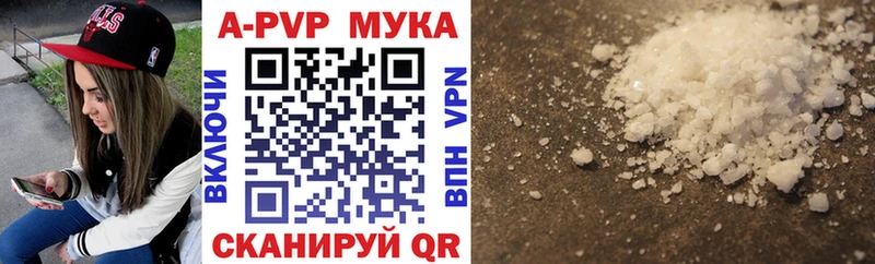 Alpha PVP кристаллы  Купить где  Дорогобуж 