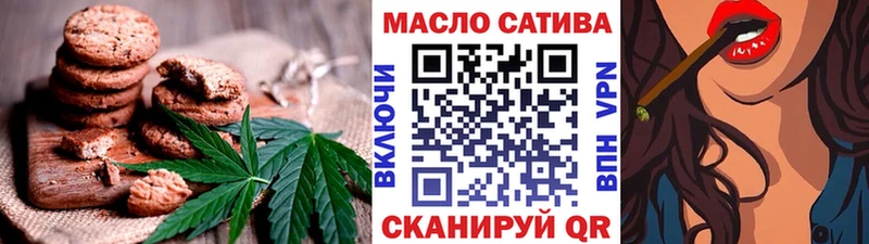 Купить где  Дорогобуж  Canna-Cookies марихуана 