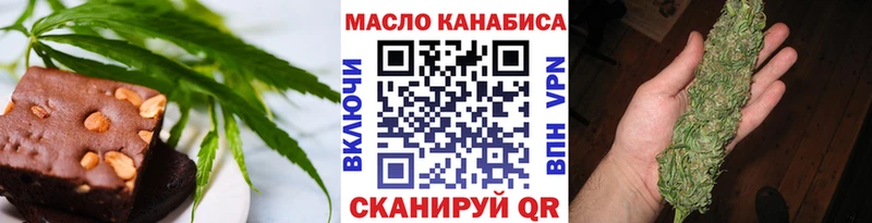 Canna-Cookies конопля Дорогобуж