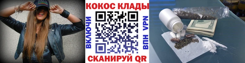 Кокаин Боливия Дорогобуж
