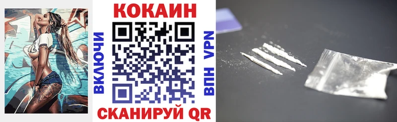 Купить  Дорогобуж  COCAIN FishScale 