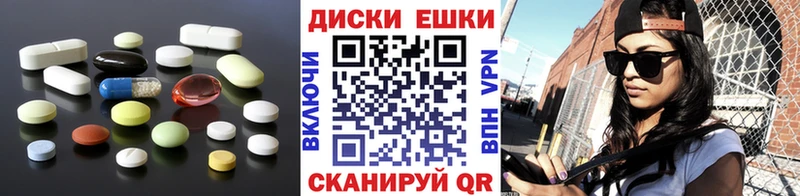 Купить  Дорогобуж  Экстази ешки 