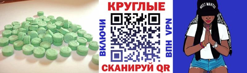 Экстази 300 mg Дорогобуж