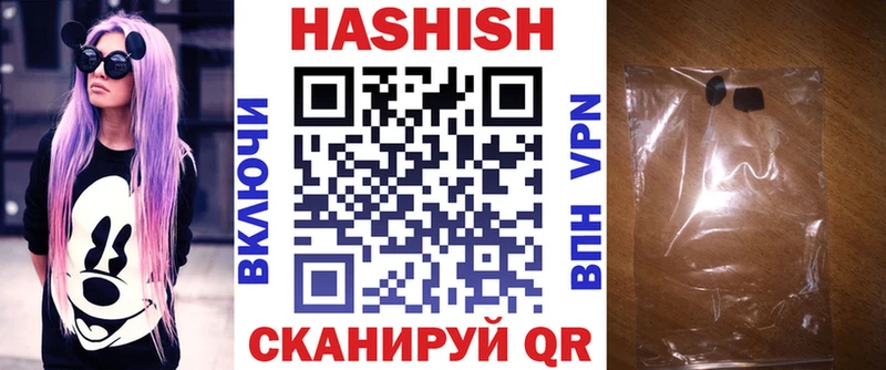 Купить  Дорогобуж  ГАШИШ гашик 