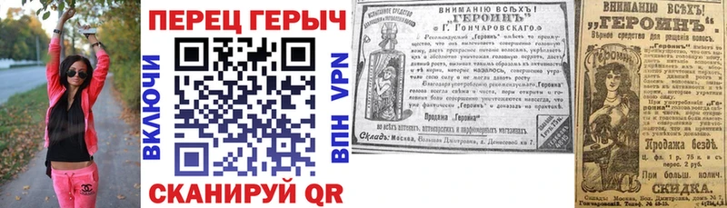 Героин герыч Дорогобуж