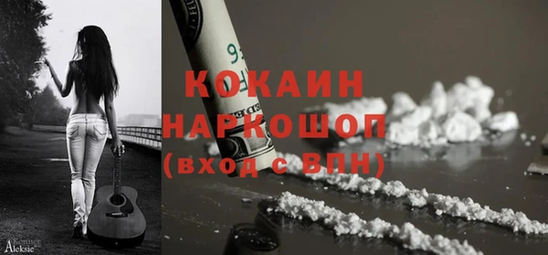 прущий лед Алексин