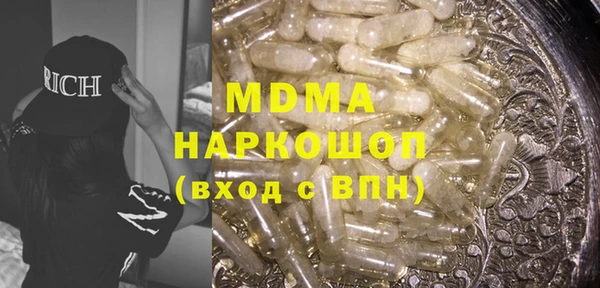 экстази Алзамай