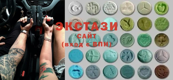 экстази Алзамай