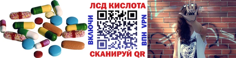 Лсд 25 экстази ecstasy Купить где Дорогобуж