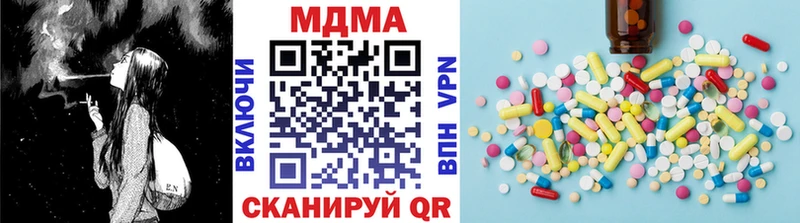Купить закладки  Дорогобуж  МДМА crystal 