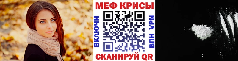 МЕФ мука  Дорогобуж 