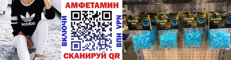 Первитин винт  Купить  Дорогобуж 