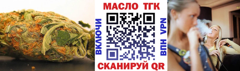 Дистиллят ТГК вейп  Купить закладки  Дорогобуж 