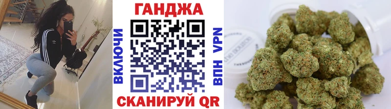 Бошки Шишки семена  Купить закладки  Дорогобуж 